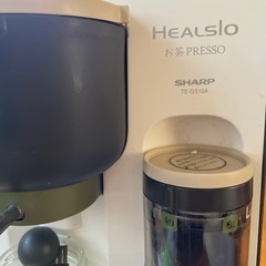 1万円で購入したお茶プレッソです！