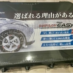 【60%OFF】非金属タイヤチェーン　値下げしました！