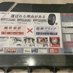 【60%OFF】非金属タイヤチェーン　値下げしました！の画像