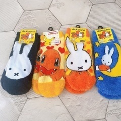 ミッフィー、ヒトカゲのもこもこ靴下