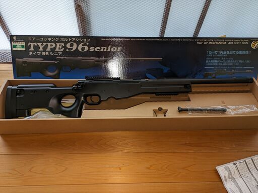 エアガン　クラウン　TYPE96senior エアーコッキングボルトアクション18歳以上
