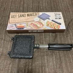 ホットサンドメーカー