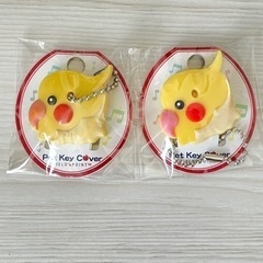 キーカバー オカメインコ ルチノー ×2