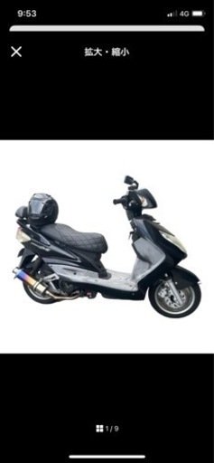 シグナスx se44j 台湾仕様