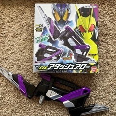 仮面ライダーゼロワン　アタッシュアロー