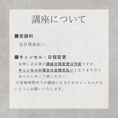 【年内限定🐲受講料】1Dayフットセラピー講座の画像