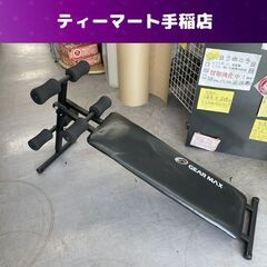 EMS運動器 「フットフィットライト」（ブラック