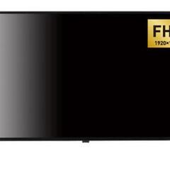 50V型フルハイビジョン液晶テレビ