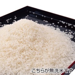 農家直送 秋田県産 令和５年 新米 あきたこまち ３０kg 特別栽培米 有機米 秋田小町 最高等級一等米 無洗米も対応