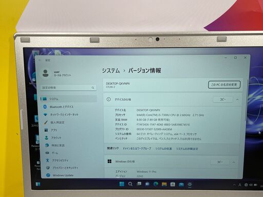 JC1123　DVD搭載モデル　美品 パナソニック Let's Note CF-LX6 光学ドライブ 軽量Office2021
