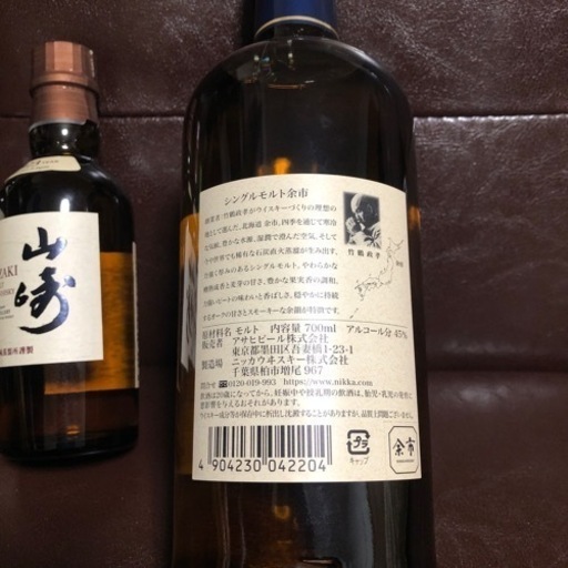 Japaneseウィスキー飲み比べセット