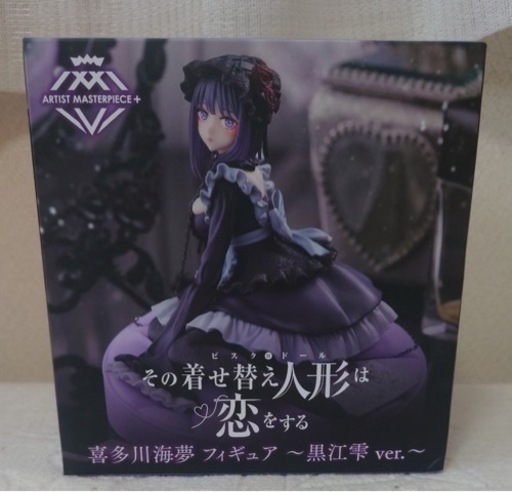 その着せ替え人形は恋をする　AMP＋ 喜多川海夢  ~ 黒江雫 ver.~
