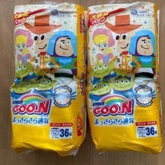 未開封おむつの中古が安い！激安で譲ります・無料であげます