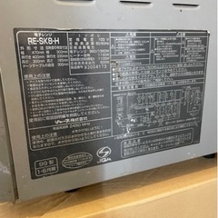 古い電子レンジの画像