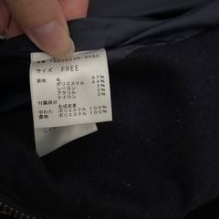 値下げavan lily コートなど2着の画像