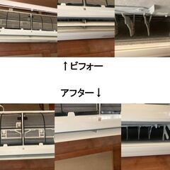 エアコンクリーニング1台目8,9000円2台目以降6,000円　堺店