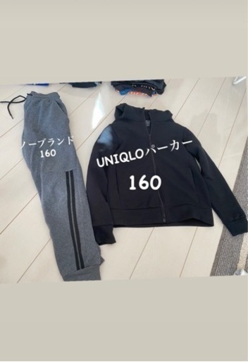 160センチ男　まとめ売り