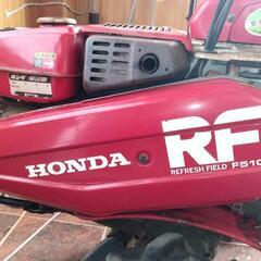 管理機　耕運機　ホンダ　RF F510の画像