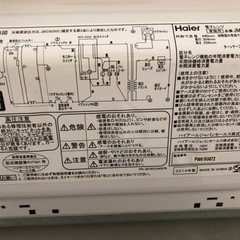すぐ使えるシンプル単機能レンジ、Haier ハイアール2014年電子レンジJM-17E西日本専用レンジ、説明書付きの画像