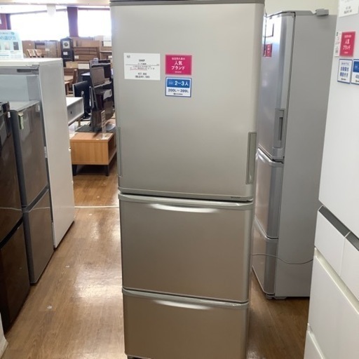 SHARP シャープ 3ドア冷蔵庫 SJ-W352D-N 2018年製【トレファク 川越店】