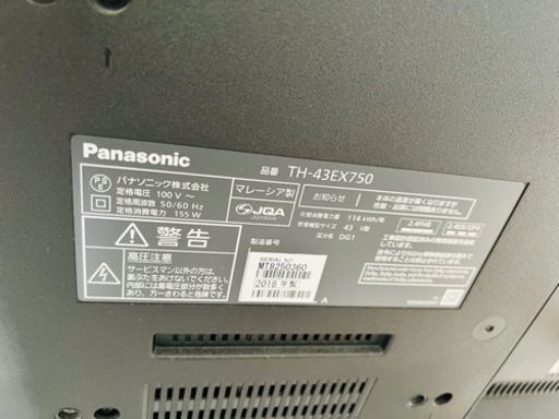 Panasonic パナソニック　テレビ　TV th-43ex750 2018年製