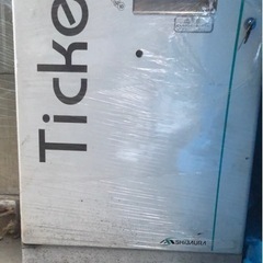 業務用　芝浦自販機　食券機　自動券売機　 厨房機器の画像