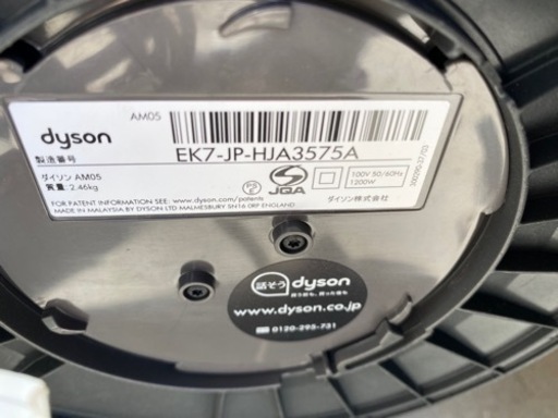 激安‼️Dyson HOT&COOL