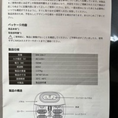 足湯　フットバスの画像