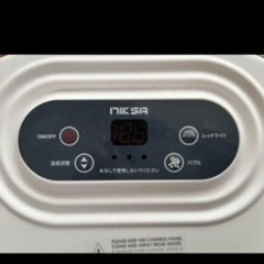 足湯　フットバスの画像