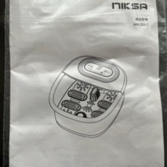 足湯　フットバスの画像