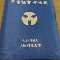 家庭教師いかがですか？　残り２名様まで。もうすぐ締め切るか…