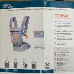 エルゴベビー 【お取引中】の画像