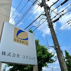 入社ボーナス5万円！！川口市の電気工事士の画像