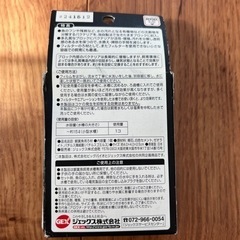 GEX  ベストバイオブロックの画像