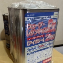 ウェーブレジンキャスト2kg シリコーンゴム1kg