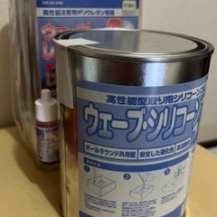 ウェーブレジンキャスト2kg シリコーンゴム1kgの画像