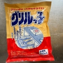 グリルっ子(グリル敷石)天然ゼオライト