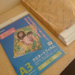 A3用紙　A3ラミネートフィルムの画像