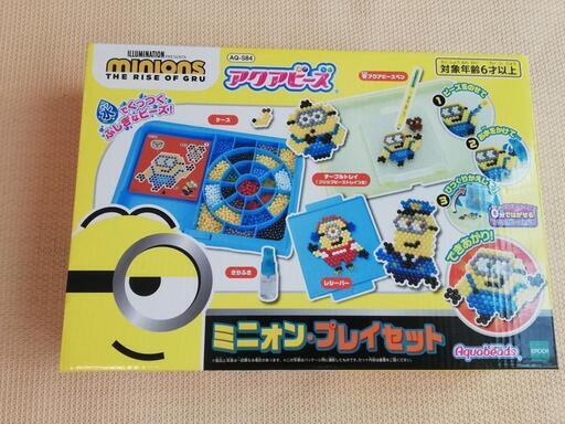 (新品)アクアビーズ ミニオン プレイセット