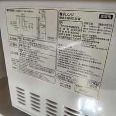 IRIS OHYAMA 2019年式 電子レンジ 中古の画像