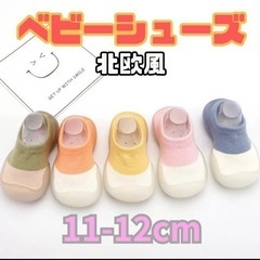 ベビーシューズ、ファーストシューズ