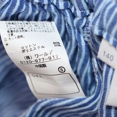 ★3can4on サンカンシオン★スカート 140cm★女の子 ストライプ 片側ポケット★ワールド★の画像