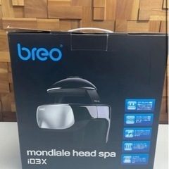【未使用品】breoモンデールヘッドスパiD3X🟡🟦⚪️🟥