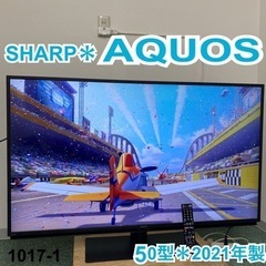 【ご来店限定】＊シャープ 液晶テレビ アクオス 50型 2021...