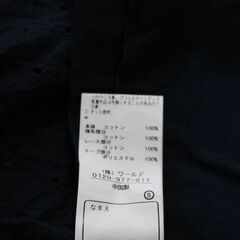 ★3can4on サンカンシオン★スカート 140cm　綿100★女の子 裏地パンツ リボン 片側ポケット★ワールド★の画像