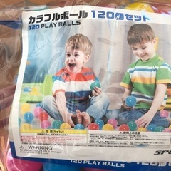 新品　ボールプール　ボール60個　トイザらスの画像