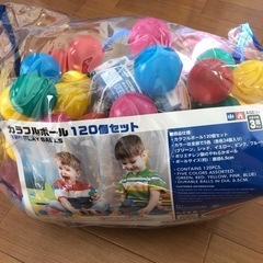 新品　ボールプール　ボール60個　トイザらス