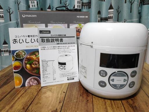 コンパクト電気圧力鍋　炊飯器　3合炊き　1.3L