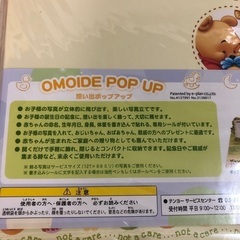 新品未使用　写真立て　フォトフレーム　ディズニー　くまのぷーさん。の画像