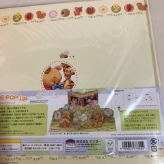 新品未使用　写真立て　フォトフレーム　ディズニー　くまのぷーさん。の画像